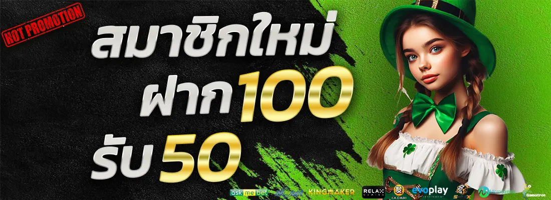 3.โปรฝากแรกของวัน รับเพิ่ม 10%-Recovered-Recovered-Recovered-Recovered-Recovered-Recovered-Recovered-Recovered